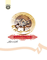 مالیه عمومی